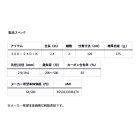 他の写真1: ≪'25年10月新商品！≫ ダイワ ディープゾーン 300-240・K 〔仕舞寸法 126cm〕 【保証書付き】