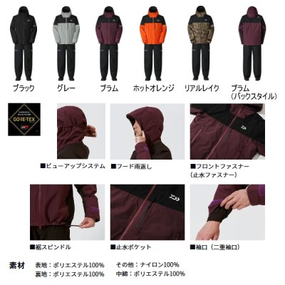 画像2: ≪'25年9月新商品！≫ ダイワ ゴアテックス バーサタイルウィンタースーツ DW-1925 ブラック 4XLサイズ