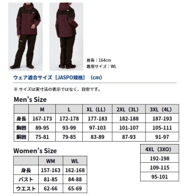 画像4: ≪'25年9月新商品！≫ ダイワ ゴアテックス バーサタイルウィンタースーツ DW-1925 ブラック 4XLサイズ