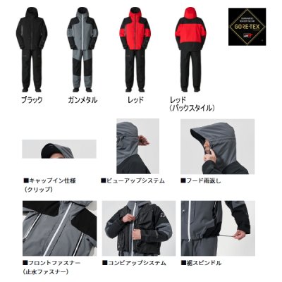 画像2: ≪'25年9月新商品！≫ ダイワ ゴアテックス コンビアップウィンタースーツ DW-1825 ガンメタル XLサイズ