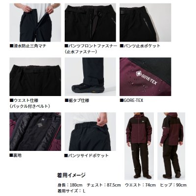 画像3: ≪'25年9月新商品！≫ ダイワ ゴアテックス バーサタイルウィンタースーツ DW-1925 ブラック 4XLサイズ