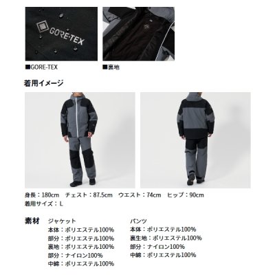 画像4: ≪'25年9月新商品！≫ ダイワ ゴアテックス コンビアップウィンタースーツ DW-1825 ガンメタル XLサイズ