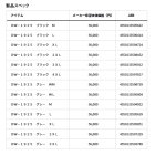 他の写真1: ≪'25年9月新商品！≫ ダイワ ゴアテックス バーサタイルウィンタースーツ DW-1925 ブラック 4XLサイズ
