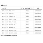 他の写真1: ≪'25年9月新商品！≫ ダイワ コーデュラ(R) ウォームアップスーツ DI-5225 ガンメタル XLサイズ
