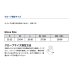 画像3: ≪'25年9月新商品！≫ ダイワ 防風ベルトレスグローブ 3本カット DG-8025W ブラック Lサイズ (3)