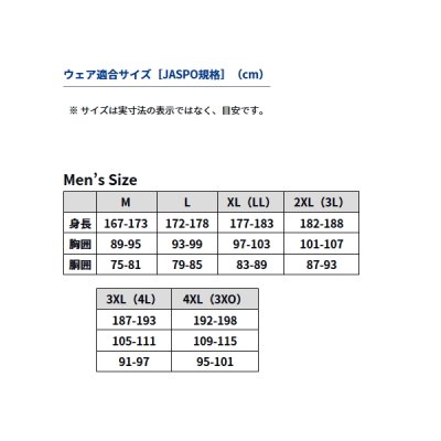 画像4: ≪'25年10月新商品！≫ ダイワ ゴアテックス エクストラロフトウィンタージャケット DW-1725J ホットオレンジ Lサイズ