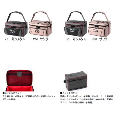 画像2: ≪'25年10月新商品！≫ ダイワ へらバッグ LT 25(D) ガンメタル