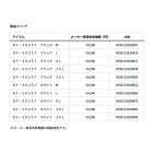 他の写真1: ≪25年10月新商品≫ ダイワ トーナメント バリアテック（R） サイバーフロート DF-3025T ホワイト Mサイズ
