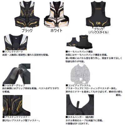 画像2: ≪25年10月新商品≫ ダイワ トーナメント バリアテック（R） サイバーフロート DF-3025T ホワイト Mサイズ
