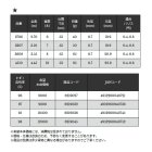 他の写真1: （25年10月新商品） 宇崎日新 エヌズ ハゼ 硬調 4510 （仕舞寸法 53cm）