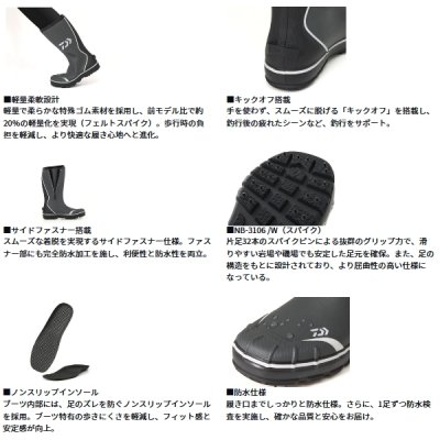 画像2: （25年10月新商品） ダイワ ネオブーツ（スパイクソール） NB-3106W グレー LLサイズ