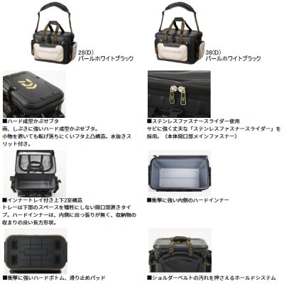 画像2: （25年10月新商品） ダイワ トーナメント クールバッグ 38（D） パールホワイトブラック