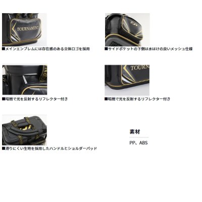 画像3: （25年10月新商品） ダイワ トーナメント クールバッグ 38（D） パールホワイトブラック