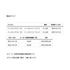 他の写真1: （25年10月新商品） ダイワ トーナメント クールバッグ 38（D） パールホワイトブラック