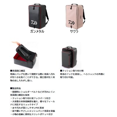 画像2: （25年10月新商品） ダイワ へらリュック LT 40（D） ガンメタル