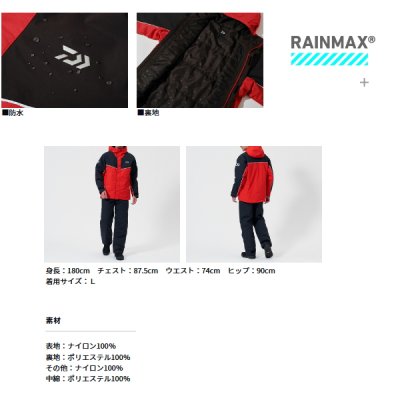 画像4: (25年10月新商品) ダイワ レインマックス(R) ハイロフトウインタースーツ DW-3425 ネイビー XLサイズ