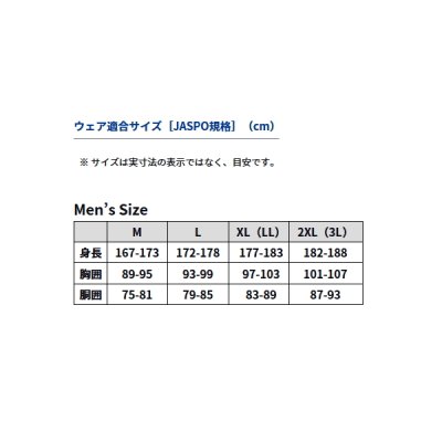 画像5: (25年10月新商品) ダイワ レインマックス(R) ハイロフトウインタースーツ DW-3425 ネイビー XLサイズ