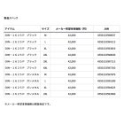 他の写真1: (25年10月新商品) ダイワ ゴアテックス エクストラロフトダブルニービブ DW-1625P ガンメタル 2XLサイズ