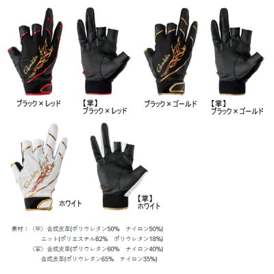 画像2: (25年12月新商品) がまかつ ストレッチフィッシンググローブ(3本切) GM-7308 ブラック×ゴールド LLサイズ (12月発売予定/ご予約受付中)