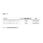 他の写真1: (25年10月新商品) ダイワ インフレータブルアラートライフジャケット(ウエストタイプ自動・手動膨張式) DF-2724JM ブラック フリーサイズ