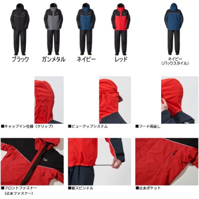 画像2: (25年10月新商品) ダイワ レインマックス(R) ハイロフトウインタースーツ DW-3425 ネイビー XLサイズ