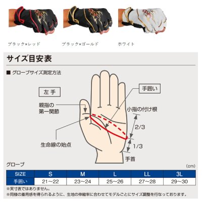画像3: (25年12月新商品) がまかつ ストレッチフィッシンググローブ(3本切) GM-7308 ブラック×ゴールド LLサイズ (12月発売予定/ご予約受付中)