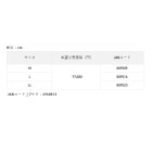 他の写真1: (25年11月新商品) サンライン ディアプレックス オールウェザースーツ SUW-25901 ブラック Mサイズ (11月発売予定/ご予約受付中)