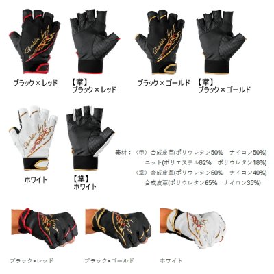 画像2: (25年12月新商品) がまかつ ストレッチフィッシンググローブ(5本切) GM-7309 ブラック×ゴールド Lサイズ (12月発売予定/ご予約受付中)