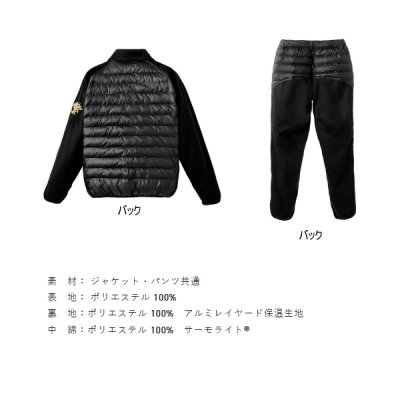 画像2: (25年11月新商品) サンライン サーモライトインナースーツ SUW-01501 ブラック Lサイズ (11月発売予定/ご予約受付中)