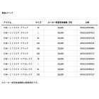 他の写真1: (25年10月新商品) ダイワ ゴアテックス エクストラロフトウィンターパンツ DW-1725P ブラック Lサイズ