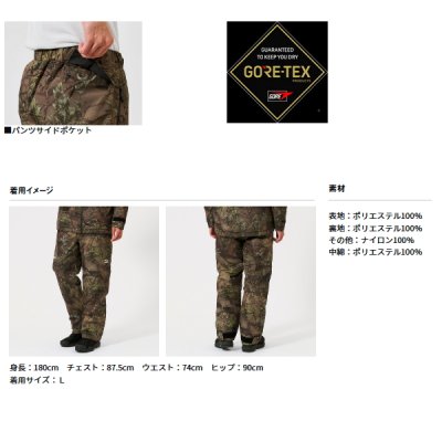 画像3: (25年10月新商品) ダイワ ゴアテックス エクストラロフトウィンターパンツ DW-1725P ブラック Lサイズ