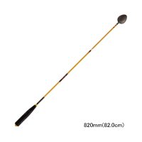 サンライン 松山 一投流 820 硬調 82.0cm