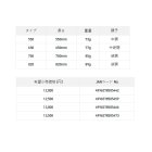他の写真1: サンライン 松山 一投流 750 硬調 75.0cm