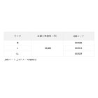 他の写真1: (25年11月新商品) サンライン サーモライトインナースーツ SUW-01501 ブラック Lサイズ (11月発売予定/ご予約受付中)