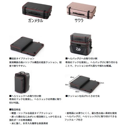 画像2: (25年10月新商品) ダイワ クッション LT (D) サクラ