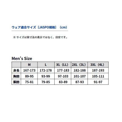 画像5: (25年10月新商品) ダイワ レインマックス(R) リビルドウインタースーツ DW-3225 ライトベージュ Mサイズ