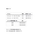 他の写真1: (25年10月新商品) ダイワ クッション LT (D) サクラ