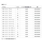 他の写真1: (25年10月新商品) ダイワ レインマックス(R) リビルドウインタースーツ DW-3225 ライトベージュ Mサイズ