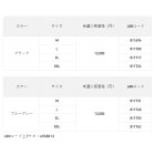 他の写真1: （25年11月新商品） サンライン アングラーズウォームジャケット SUW-15511 ブルーグレー Lサイズ （11月発売予定／ご予約受付中）