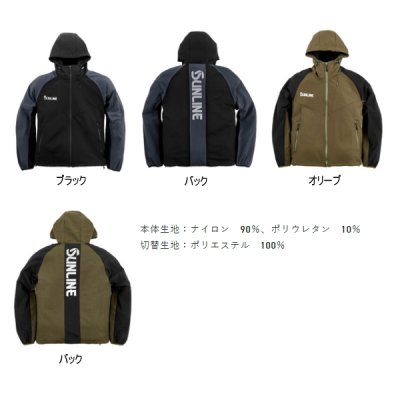 画像2: （25年11月新商品） サンライン ライトシェルパーカー SUW-15510 ブラック Lサイズ （11月発売予定／ご予約受付中）