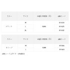 他の写真1: （25年11月新商品） サンライン ライトシェルパーカー SUW-15510 ブラック Lサイズ （11月発売予定／ご予約受付中）