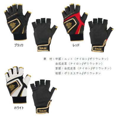 画像2: （25年11月新商品） サンライン スペシャリストMAGグローブ（5本） SUG-201 ホワイト Mサイズ （11月発売予定／ご予約受付中）