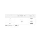 他の写真1: （25年12月新商品） サンライン ヒップガード（クロロプレン） SUH-145 ブラック XLサイズ （12月発売予定／ご予約受付中）