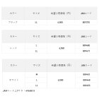 他の写真1: （25年11月新商品） サンライン スペシャリストMAGグローブ（3本） SUG-240 ホワイト Lサイズ （11月発売予定／ご予約受付中）