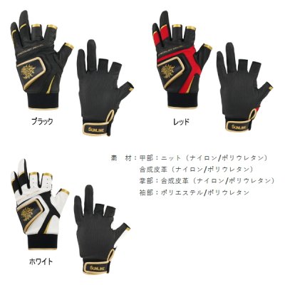 画像2: （25年11月新商品） サンライン スペシャリストMAGグローブ（3本） SUG-240 ホワイト Lサイズ （11月発売予定／ご予約受付中）