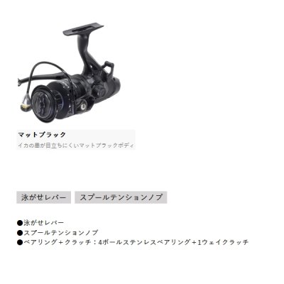 画像4: （25年10月新商品） PROX バルトムアオリBR VABR3000 （小型商品）