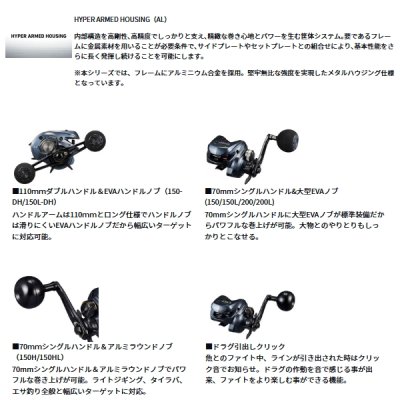 画像2: （25年11月新商品） ダイワ ライトゲーム RX IC 200（右） （小型商品）