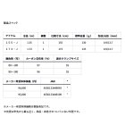 他の写真1: （25年11月新商品） ダイワ 極鋭 ヤリイカ EX 155・J （仕舞寸法 155cm） （保証書付き） （大型1/代引と離島不可）
