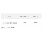 他の写真1: （25年11月新商品） サンライン 磯タックルバッグ SFB-0646 ホワイト （11月発売予定／ご予約受付中）