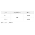 他の写真1: （25年11月新商品） サンライン シングルリールケース SFP-0721 ゴールド （11月発売予定／ご予約受付中）